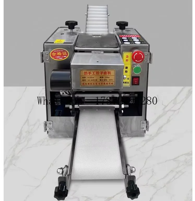 Gyoza Dumpling Maker - 自動小型丸型/四角形餃子・エンパナーダ・トルティーヤ・チャパティ製造機、餃子皮製造機