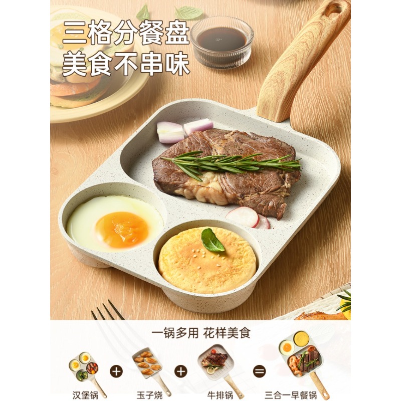 3-in-1朝食用フライパン、卵、バーガー、ステーキ用のノン - Home Cooking Steak のレビューと価格