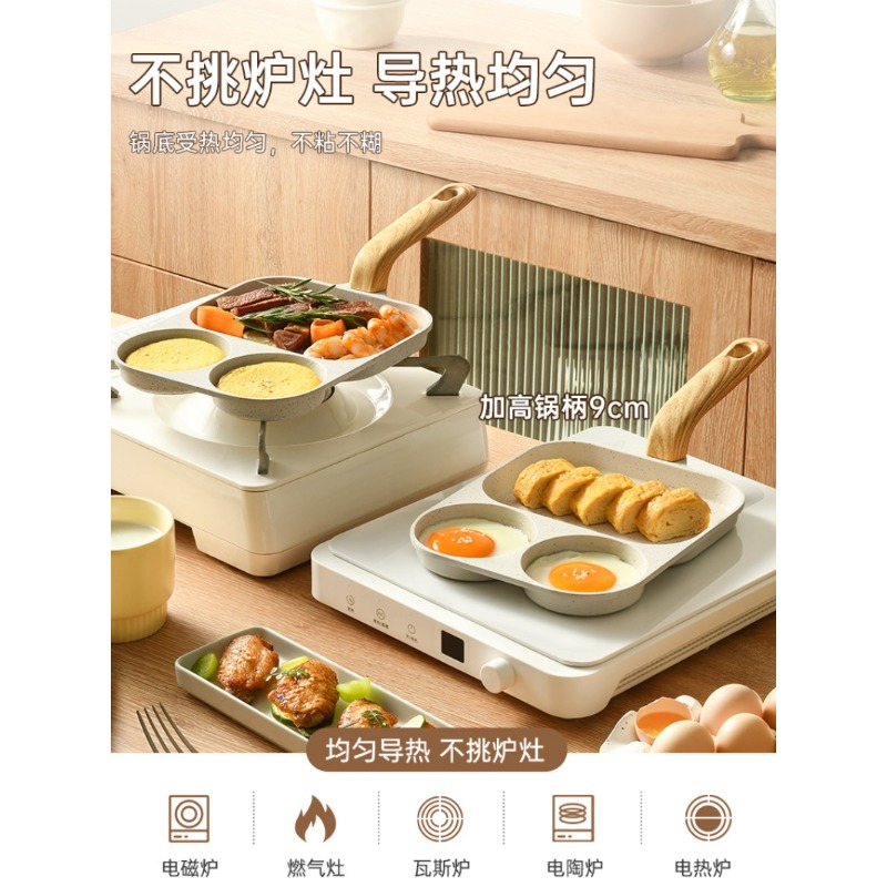 3-in-1朝食用フライパン、卵、バーガー、ステーキ用のノン - Home Cooking Steak のレビューと価格